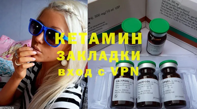 Что такое Кольчугино COCAIN  Марихуана  Мефедрон  Амфетамин  ГАШИШ 