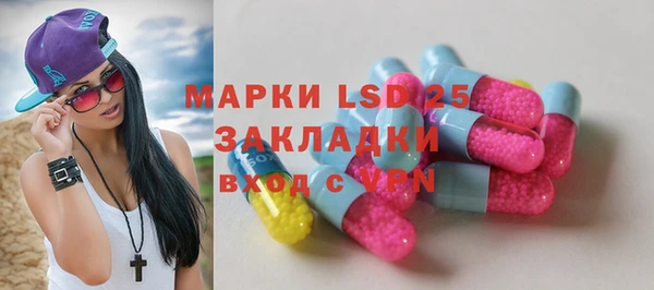 ECSTASY Володарск